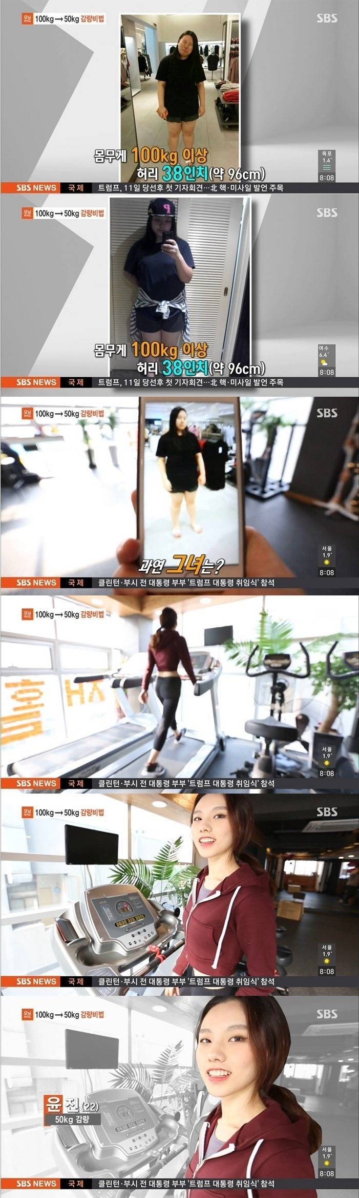 50킬로 감량한 여자 | 인스티즈