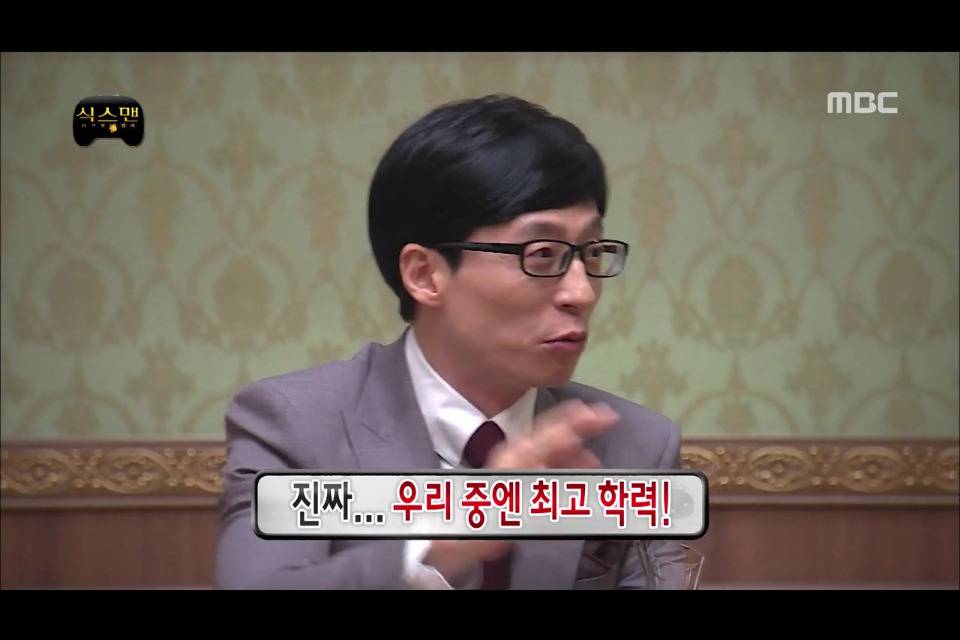 [무한도전] 놀림받을까봐 대학원에서 교육받는거 숨겼던 정준하 | 인스티즈