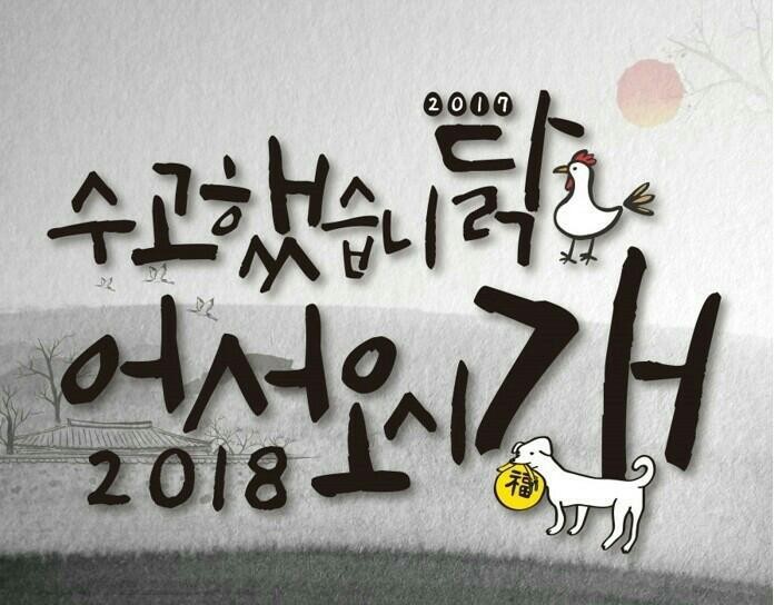 2018년 !!!!!!!!!!!!!!!!!!! | 인스티즈