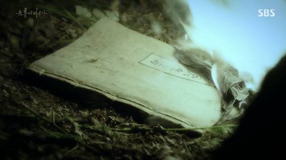 [육룡이나르샤] 극초반부터 시청자들을 멘붕에 빠뜨린 주인공의 아역시절 | 인스티즈