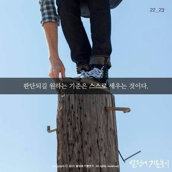 대학과제에 인생을 건 남자 | 인스티즈