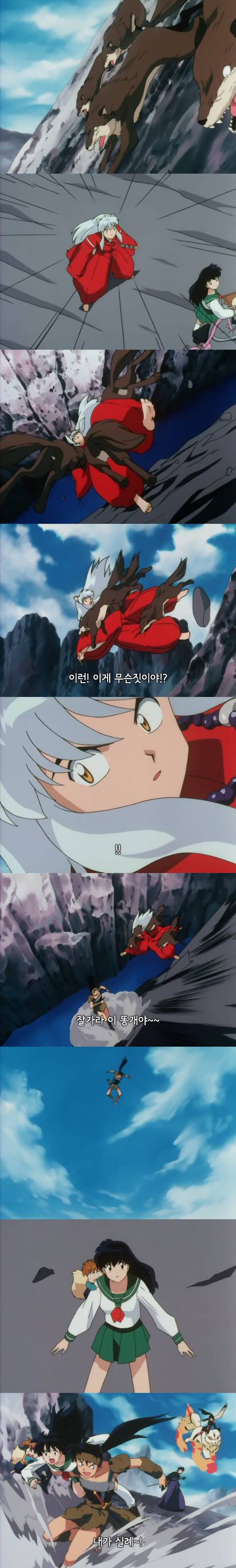 솔직히 이누야샤 본 사람들이면 가영이 얘랑 잘됐음 하고 생각했을거임 | 인스티즈