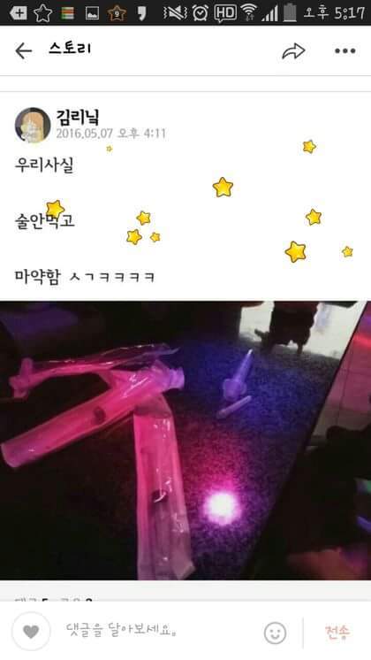 카카오스토리 레전드 | 인스티즈