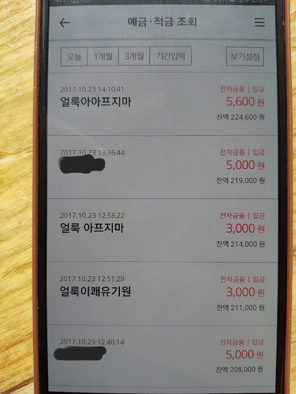 구내염으로 고통스러워 하는 고양이를 도와주세요!!ㅠㅠ +추가 +내역추가 (마지막 끌올!!) | 인스티즈