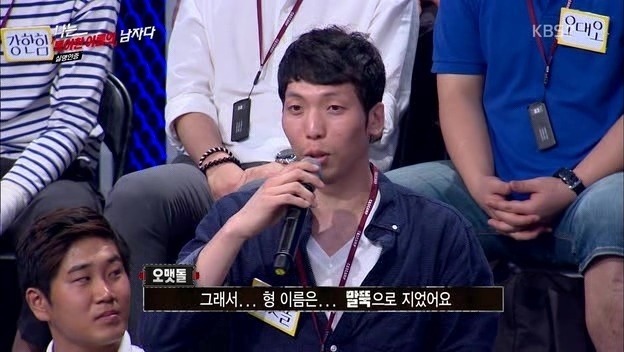 특이한 이름 모음 | 인스티즈
