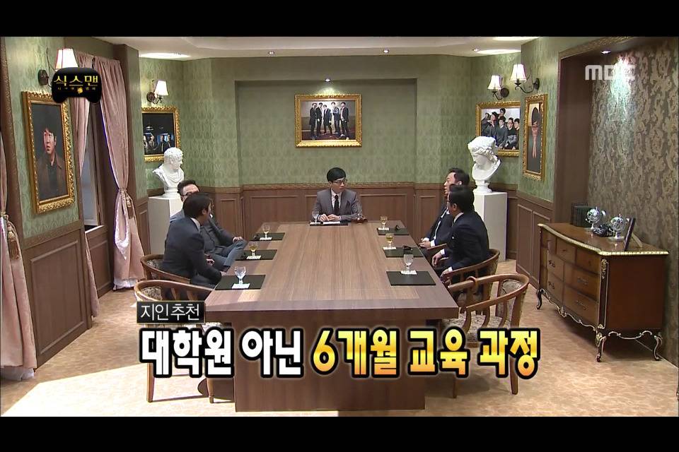 [무한도전] 놀림받을까봐 대학원에서 교육받는거 숨겼던 정준하 | 인스티즈