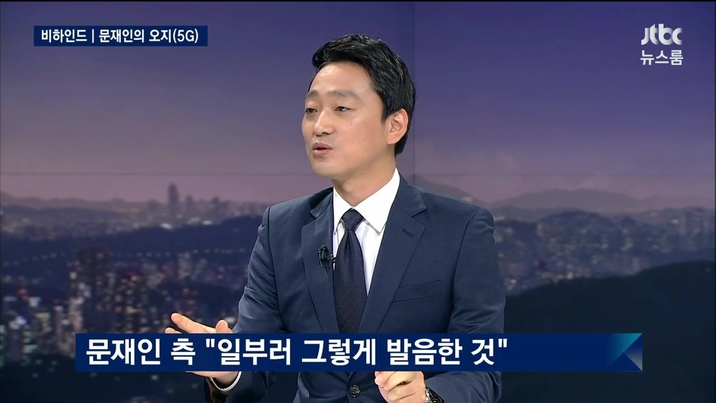 문재인의 오지 | 인스티즈