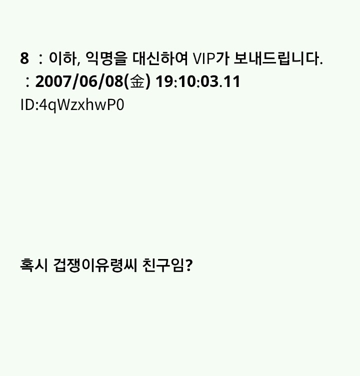 유령인데 뭐 질문있어?1 | 인스티즈