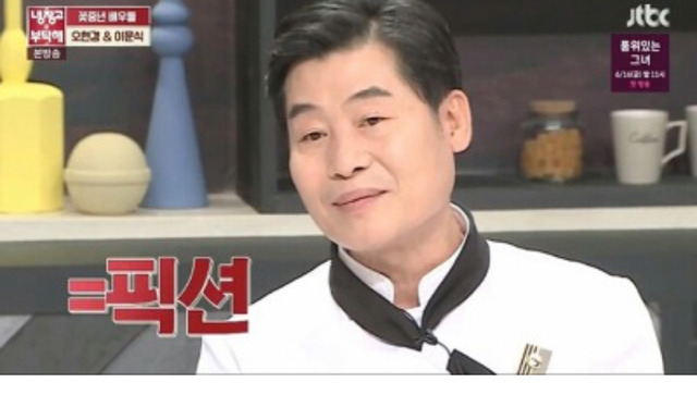 이연복 쉐프 이름의 슬픈 비밀.jpg | 인스티즈