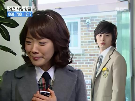 [거침없이하이킥] 선생님이 울때마다 나타나는 윤호.jpg | 인스티즈