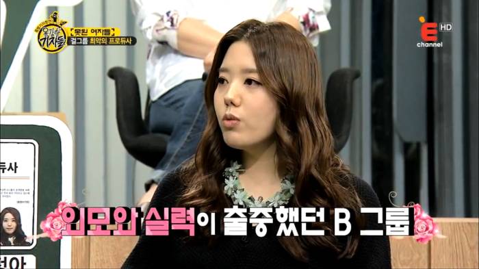 걸그룹이 해체할 수 밖에 없던 이유.jpg | 인스티즈