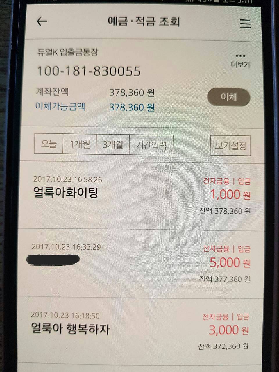 구내염으로 고통스러워 하는 고양이를 도와주세요!!ㅠㅠ +추가 +내역추가 (마지막 끌올!!) | 인스티즈