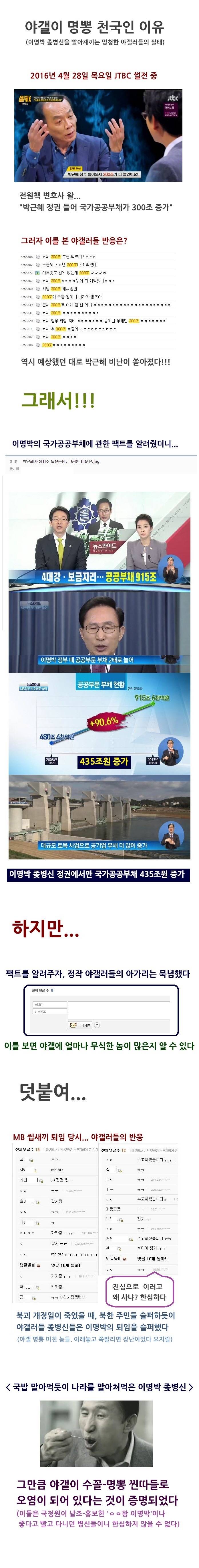 MB의 추억 | 인스티즈