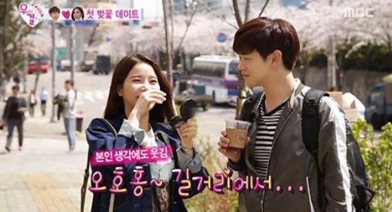 우리 결혼했어요 역대 45쌍의 커플.jpg | 인스티즈