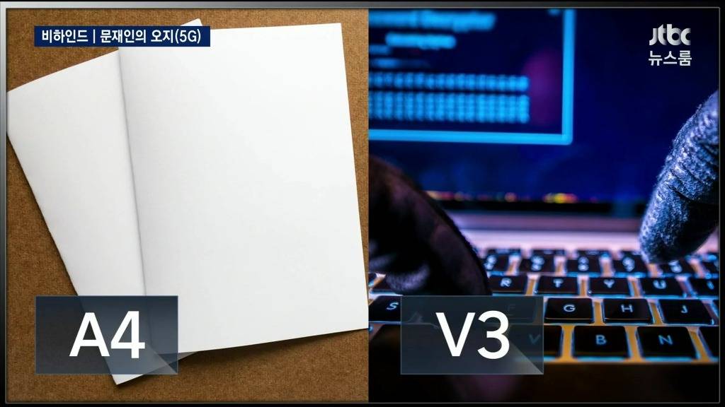 문재인의 오지 | 인스티즈
