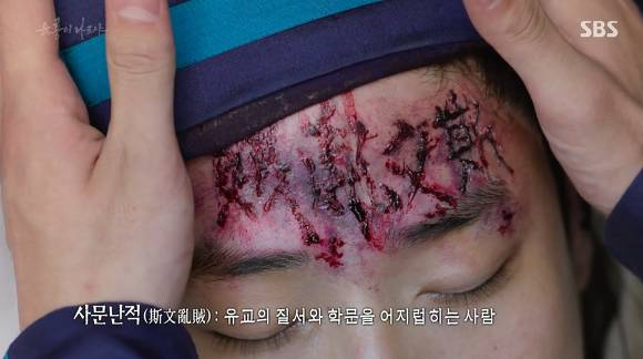 [육룡이나르샤] 극초반부터 시청자들을 멘붕에 빠뜨린 주인공의 아역시절 | 인스티즈