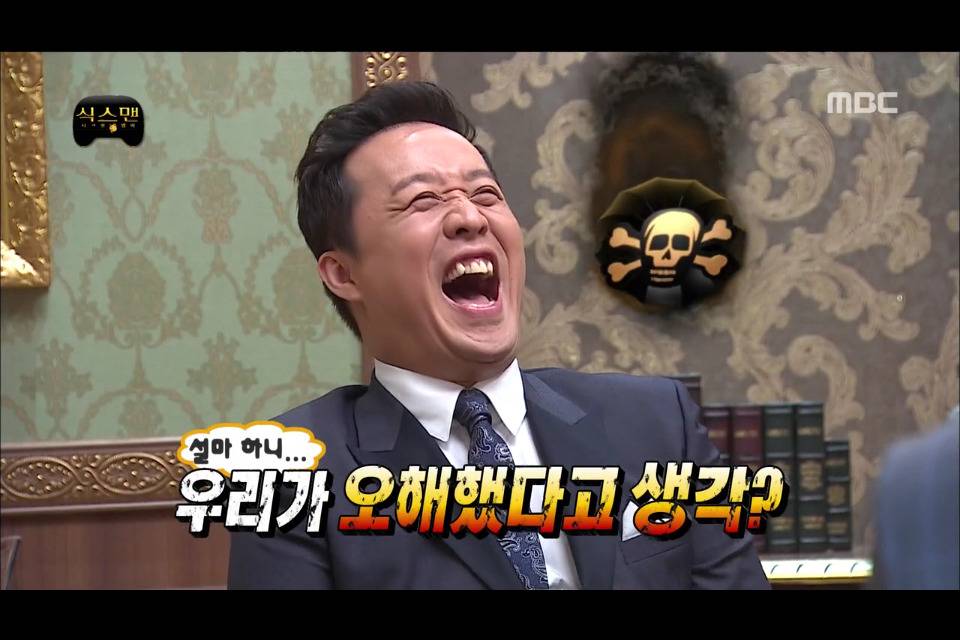 [무한도전] 놀림받을까봐 대학원에서 교육받는거 숨겼던 정준하 | 인스티즈