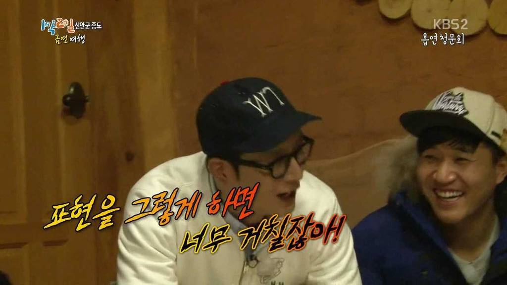 [1박2일] 금연여행 김주혁 레전드 -추리편- | 인스티즈