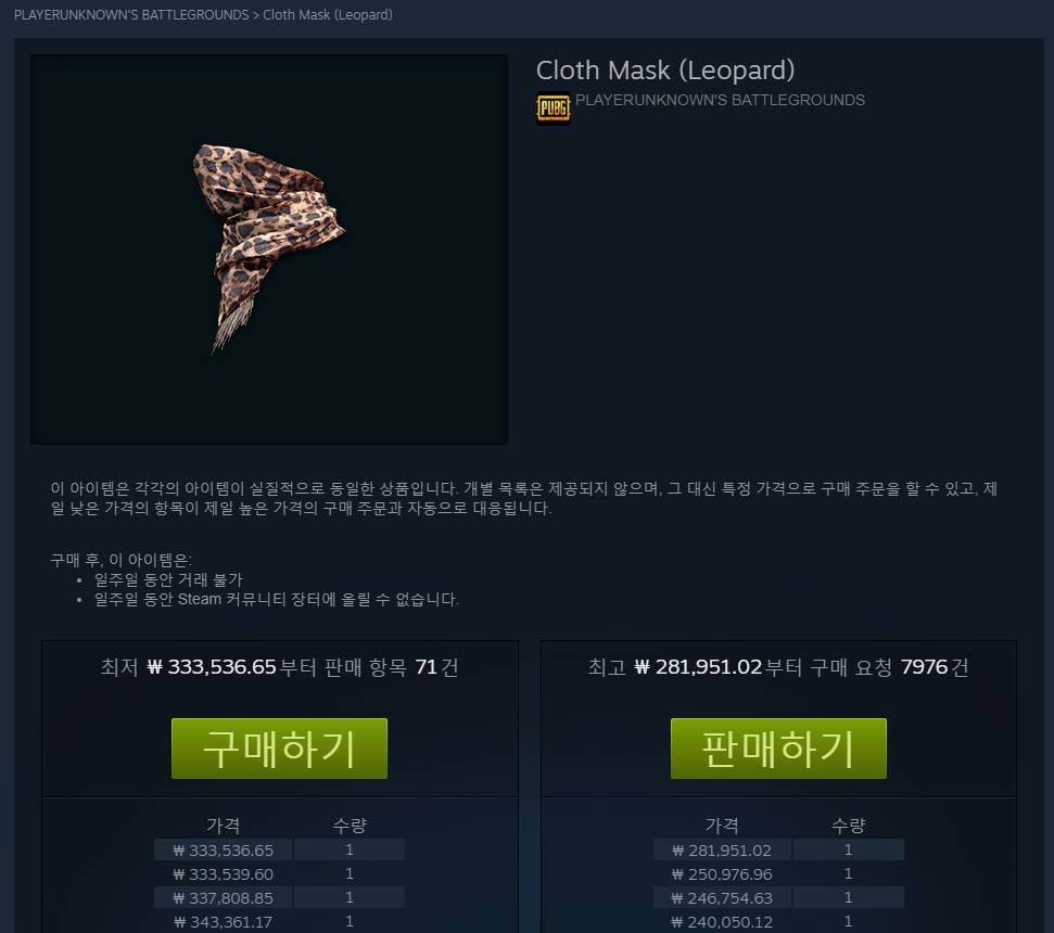 [연두] 비트코인체험해보는 연두 | 인스티즈