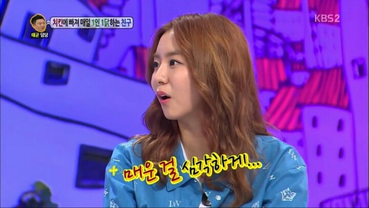 매운 음식을 정말 좋아하는 연예인 | 인스티즈