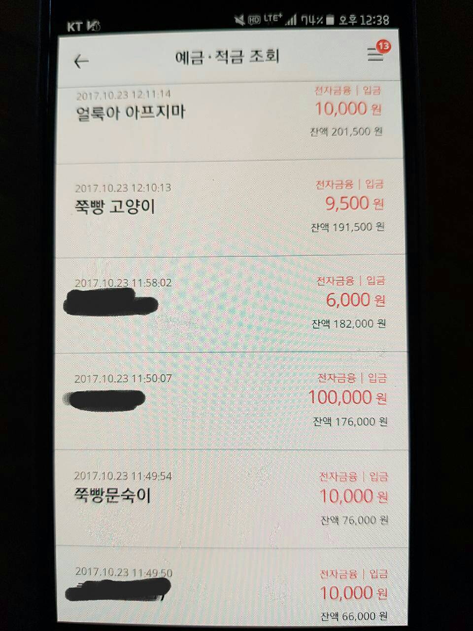 구내염으로 고통스러워 하는 고양이를 도와주세요!!ㅠㅠ +추가 +내역추가 (마지막 끌올!!) | 인스티즈