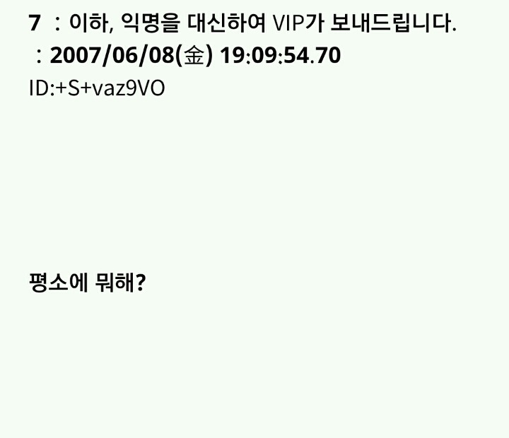 유령인데 뭐 질문있어?1 | 인스티즈