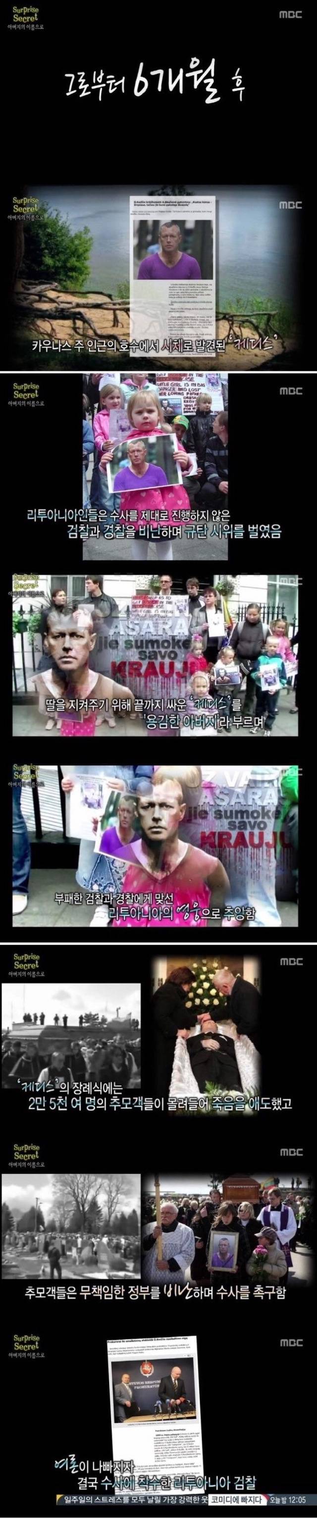 [캡쳐] 아버지의 이름으로... | 인스티즈