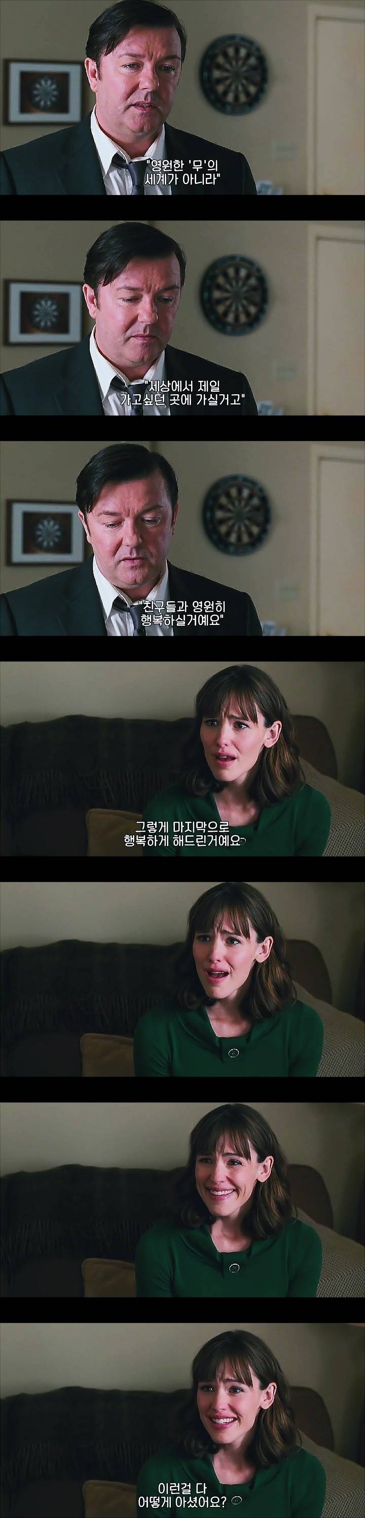 막말 오지는 영화 &#65308; 거짓말의 발명(The Invention of Lying) &#65310; - 0 6 | 인스티즈