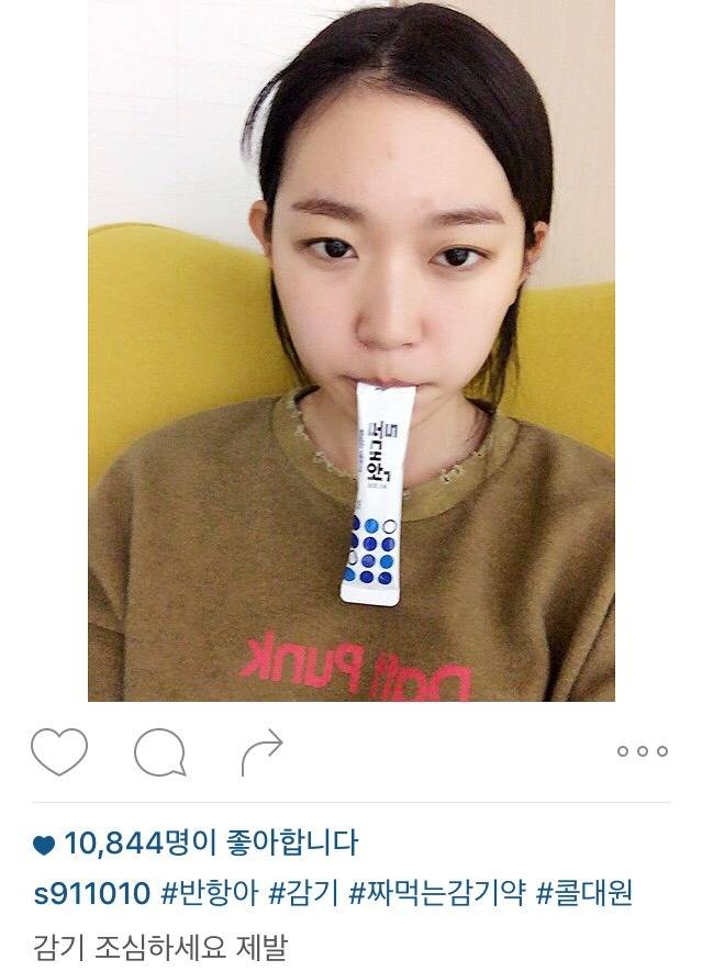 오늘자 김슬기 | 인스티즈