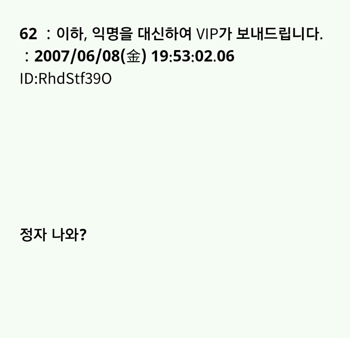 유령인데 뭐 질문있어?1 | 인스티즈