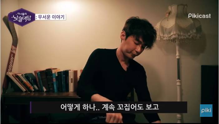 별것 아닌데 무서운 이야기.jpg | 인스티즈