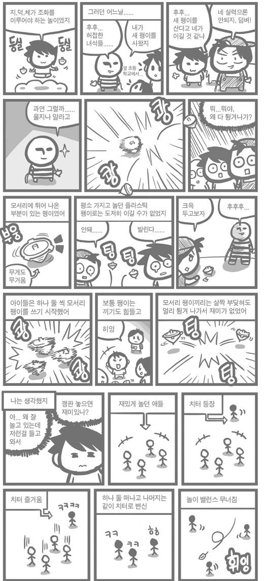 롤이 망해 가는 이유 | 인스티즈