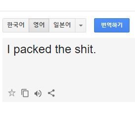 기적의 번역.jpg | 인스티즈