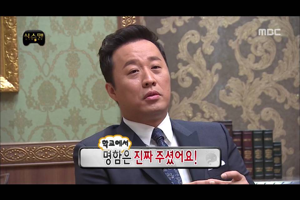 [무한도전] 놀림받을까봐 대학원에서 교육받는거 숨겼던 정준하 | 인스티즈