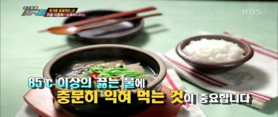 굴먹고 노로바이러스에 걸리는 이유 | 인스티즈