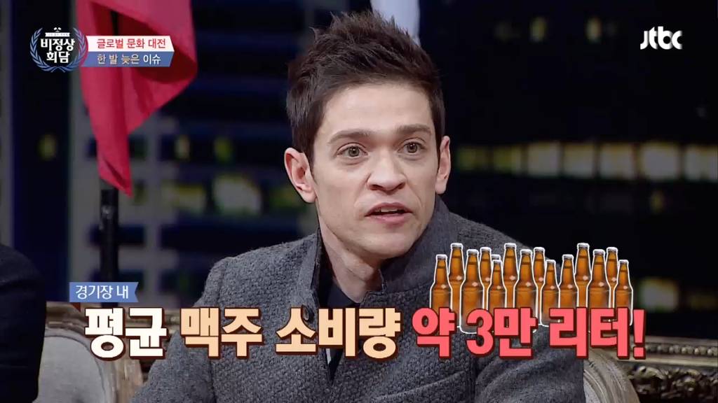 독일이 맥주의 나라인 이유 | 인스티즈