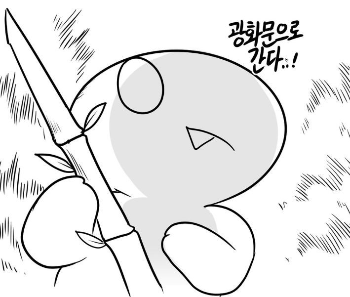 어느 만화가가 시위 참가 하는 이유 | 인스티즈