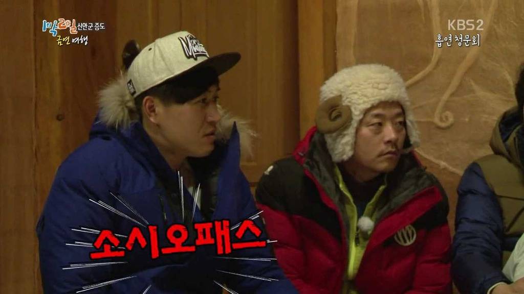 [1박2일] 금연여행 김주혁 레전드 -추리편- | 인스티즈