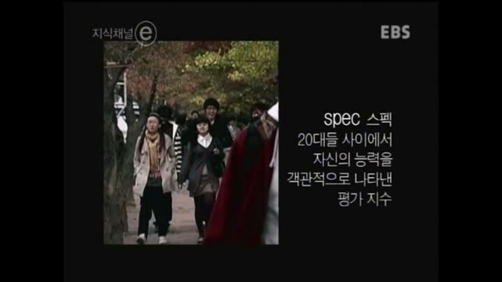 스펙,취업전쟁에 힘들어하는 대한민국 청년들 | 인스티즈