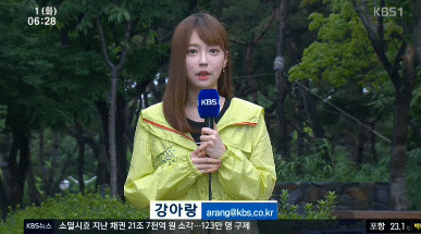 아침마당 일기예보를 봐야하는이유! | 인스티즈