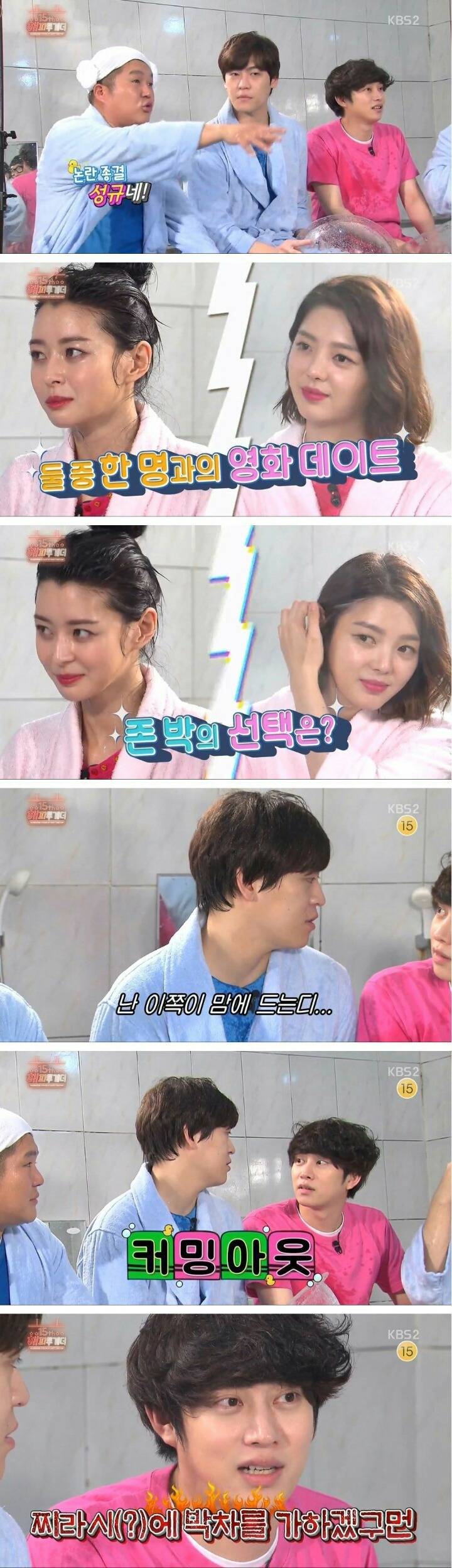 공중파 커밍아웃 | 인스티즈