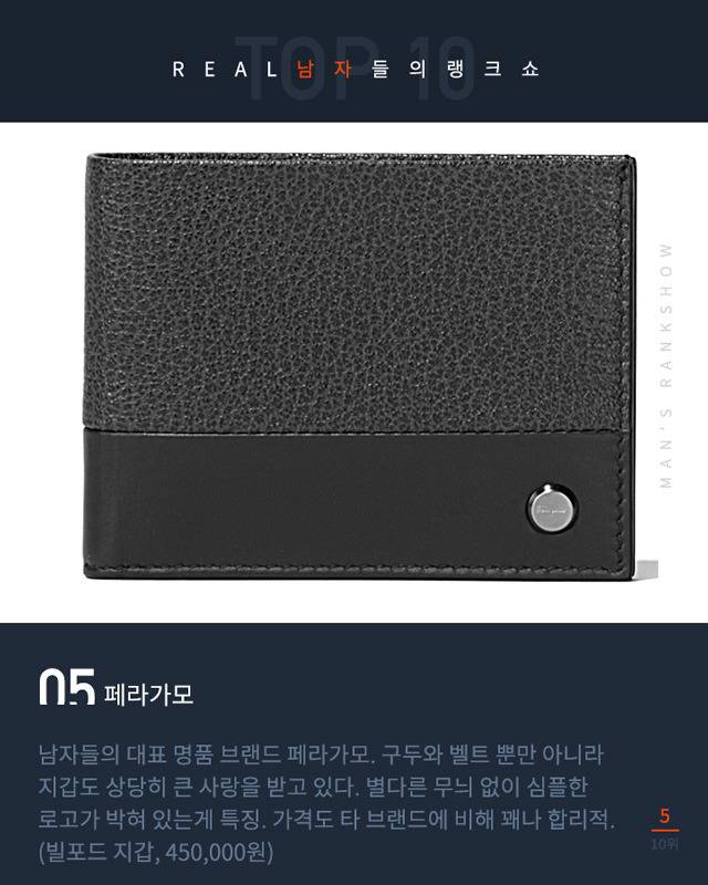 2030 남자 지갑 추천 | 인스티즈