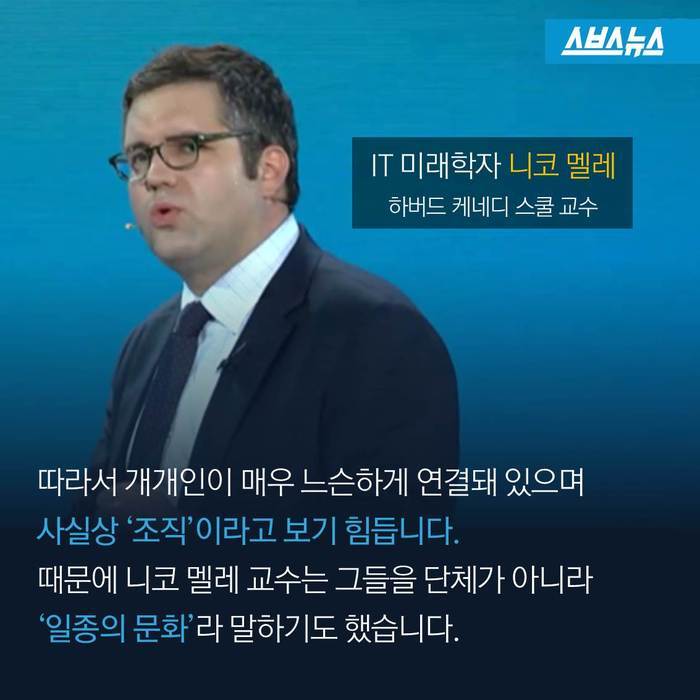  그들이 움직인다 | 인스티즈