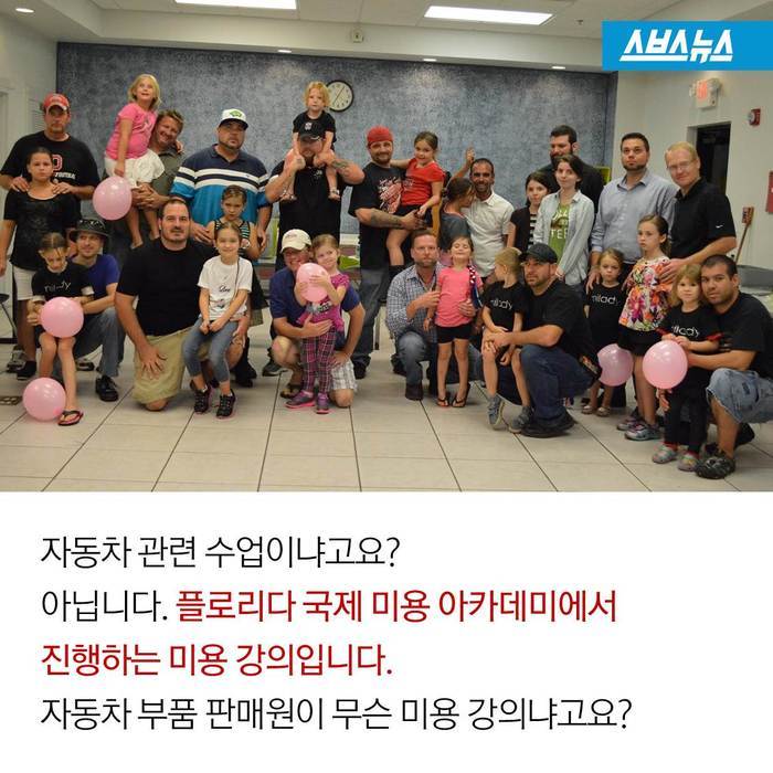 머리 땋는 남자...jpg | 인스티즈