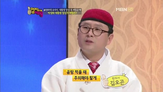  박정희의 밥상.jpg | 인스티즈