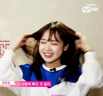 데뷔도 안 했는데 벌써 DC개인갤 생긴 프로듀스101 연습생들.jpg | 인스티즈