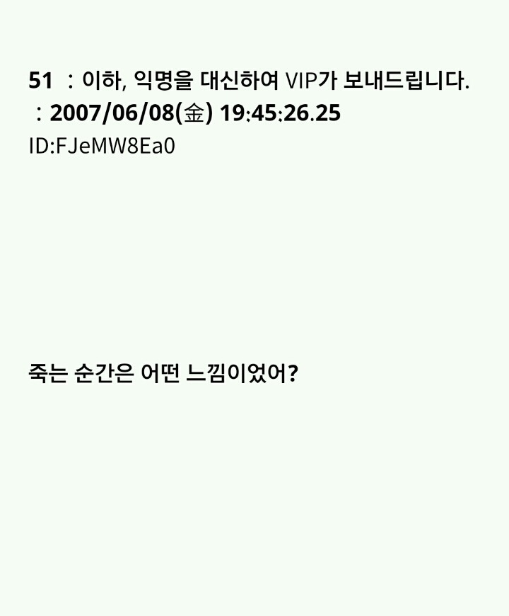 유령인데 뭐 질문있어?1 | 인스티즈