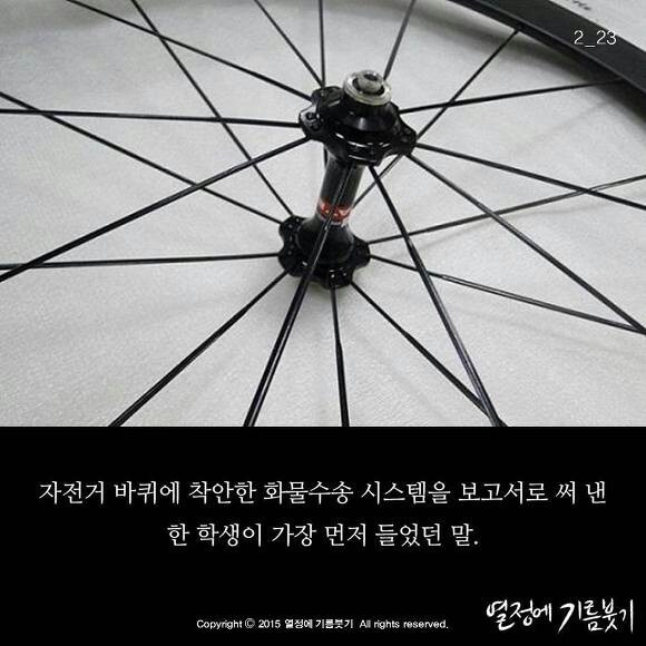 대학과제에 인생을 건 남자 | 인스티즈