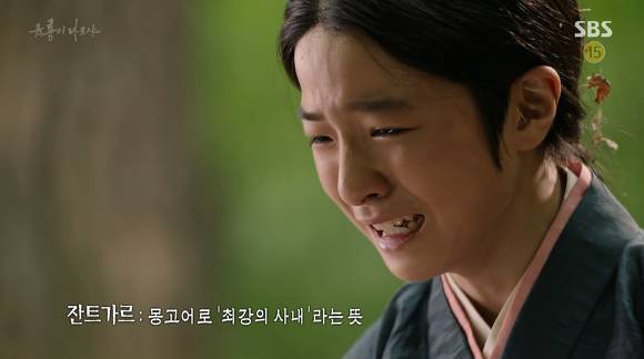 [육룡이나르샤] 극초반부터 시청자들을 멘붕에 빠뜨린 주인공의 아역시절 | 인스티즈