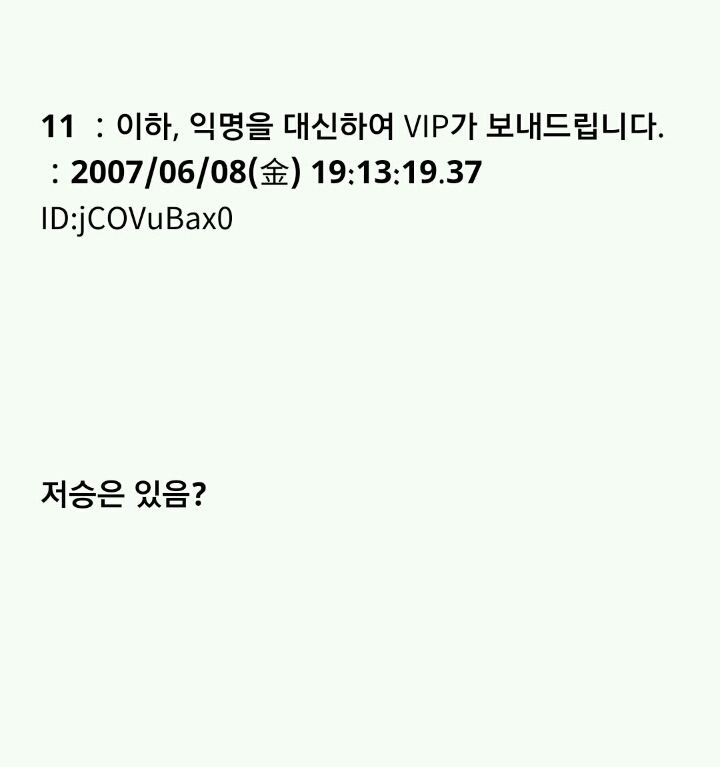 유령인데 뭐 질문있어?1 | 인스티즈